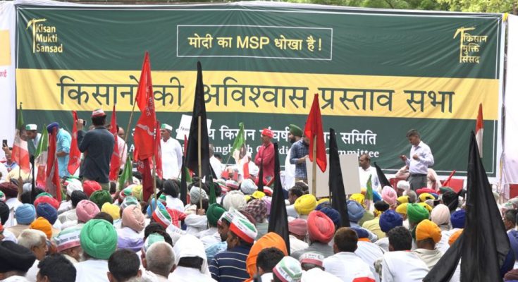 Farmers protest against Modi’s MSP, show black flags