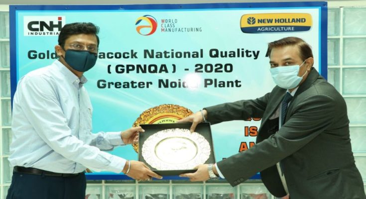 New Holland Agriculture’s Greater Noida plant wins Golden Peacock National Quality Award