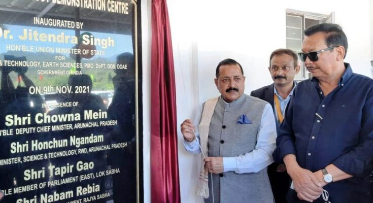 Jitendra Singh inaugurates biotechnology centre for north east, to benefit 10,000 farmers