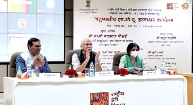 NDDB to manage Varanasi Milk Union for 5 years