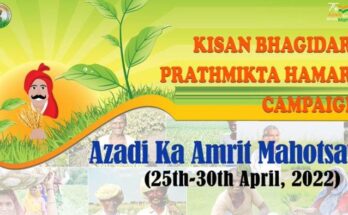 Know all activities undertaken under Kisan Bhagidari Prathmikta Hamari campaign
