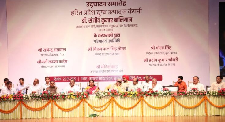 Sanjeev Balyan inaugurates farmers-owned Harit Pradesh Milk Producer Company in West UP