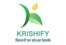 Krishify introduces business suite for agribusinesses to engage with millions of farmers